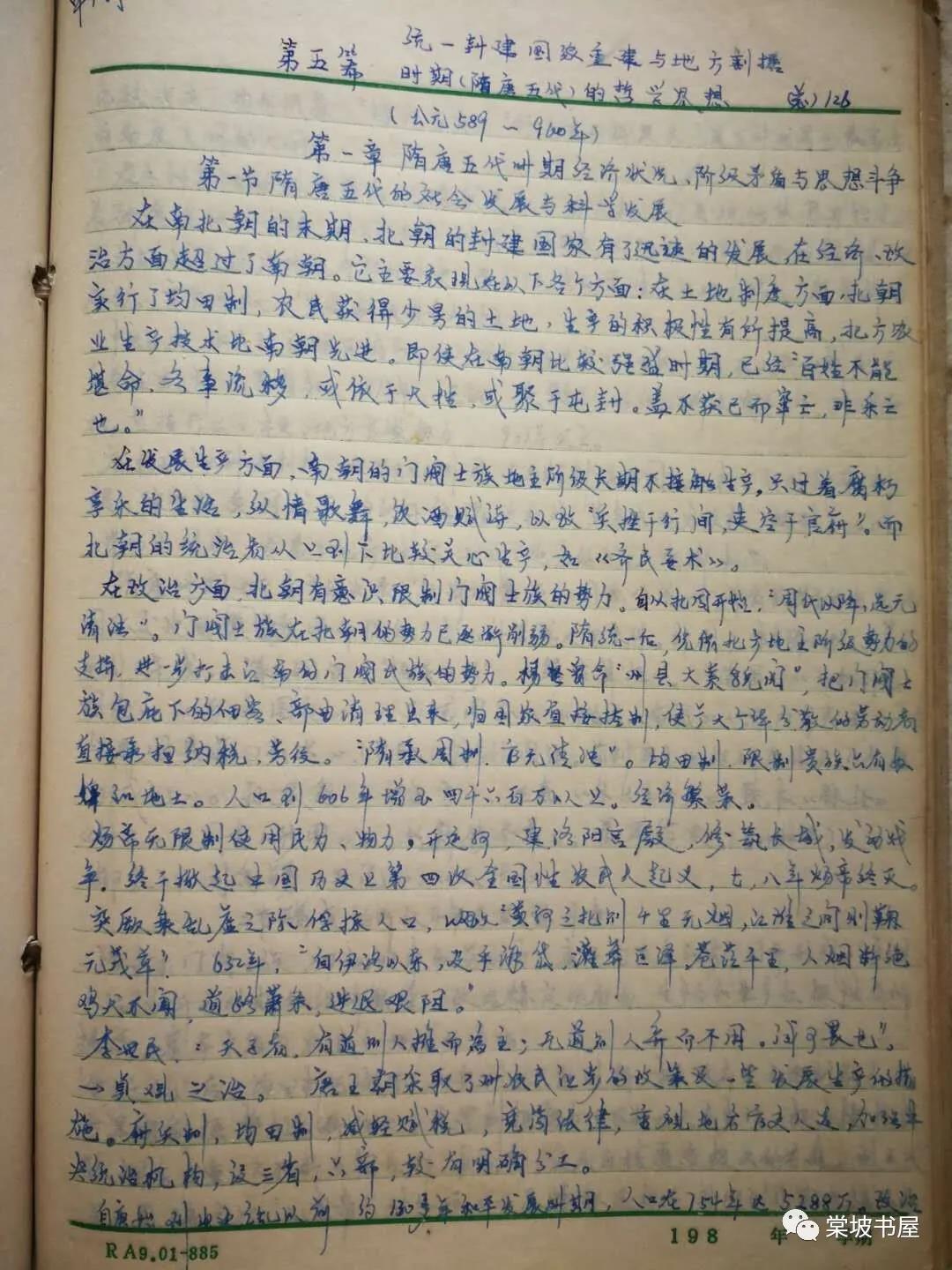 35333 35333